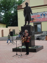 В Прокопьевске прошли Пушкинские чтения